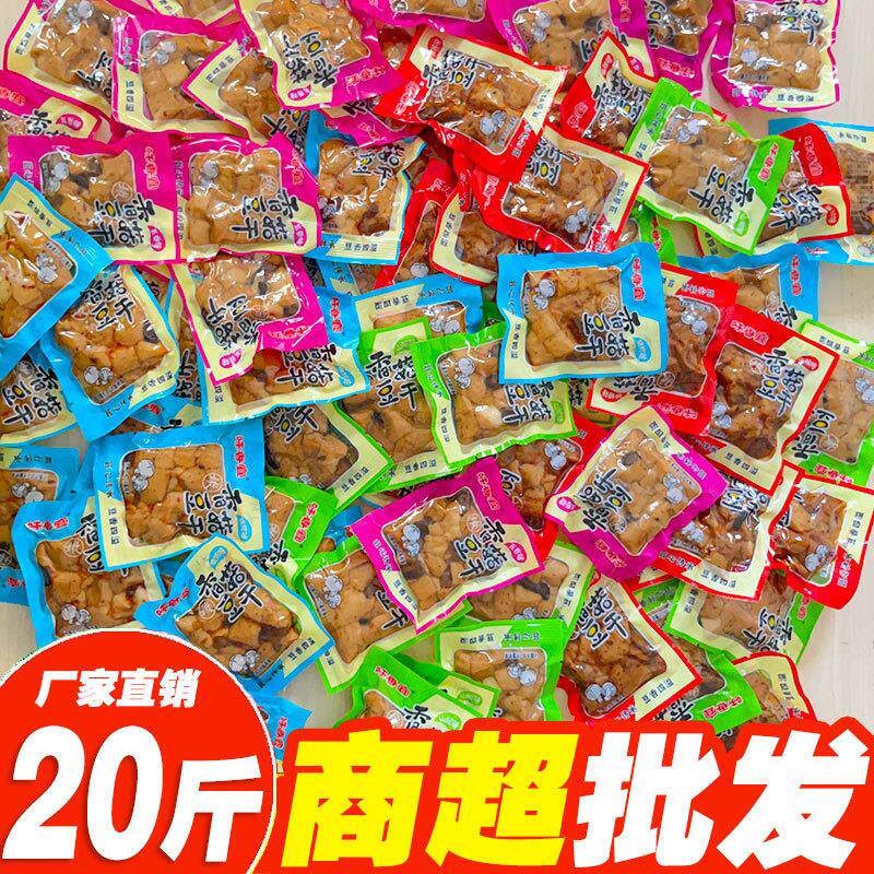 热卖香菇嫩豆干重庆特产香菇豆干独立小包装休闲零食麻辣豆腐干一