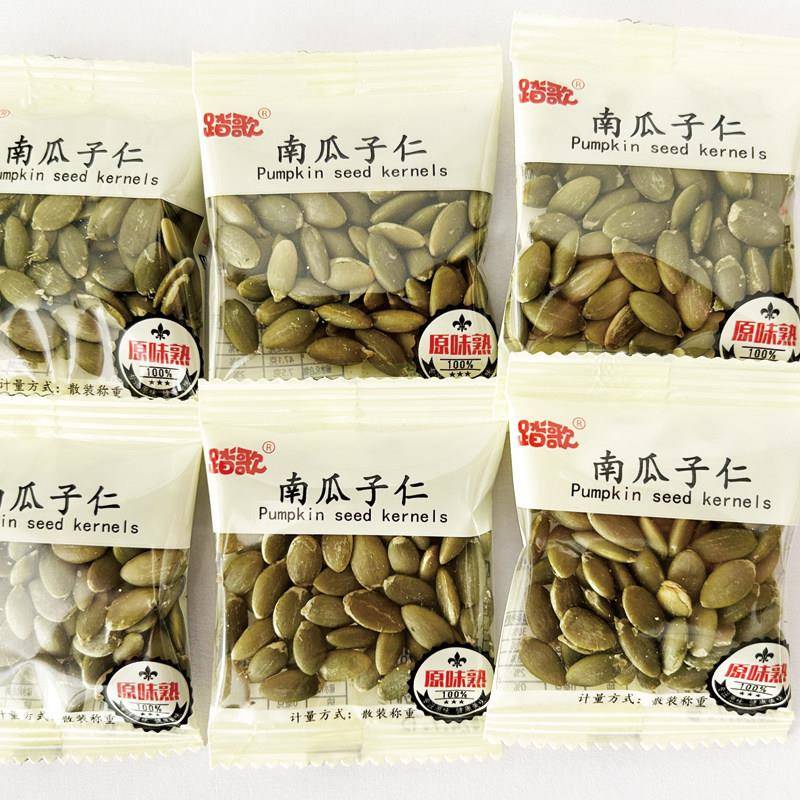 速发现货踏歌南瓜子仁新货无壳原味生熟南瓜籽仁2斤散装坚果炒货