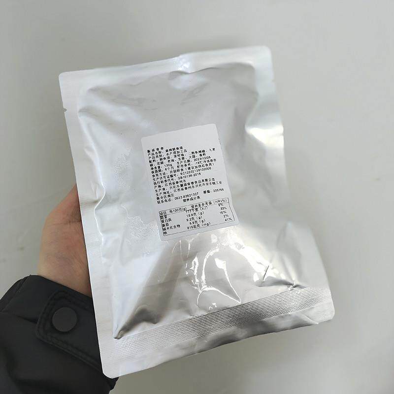 新货邂逅青春烧烤香辣鱿鱼