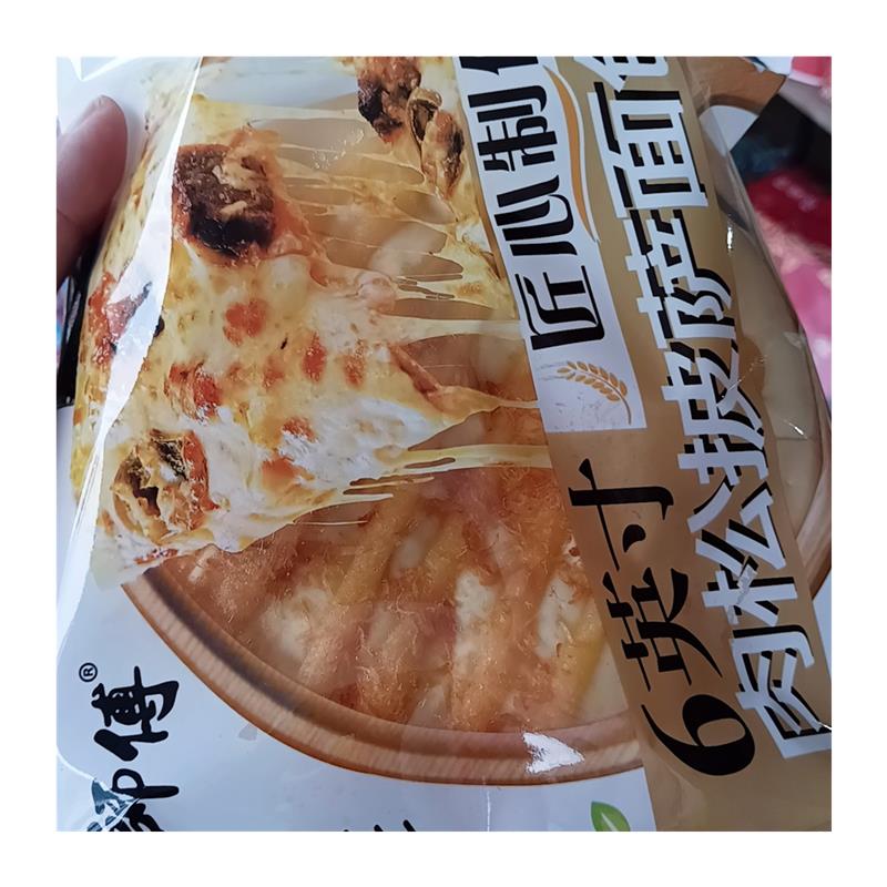 新货(大包装)肉松披萨面包