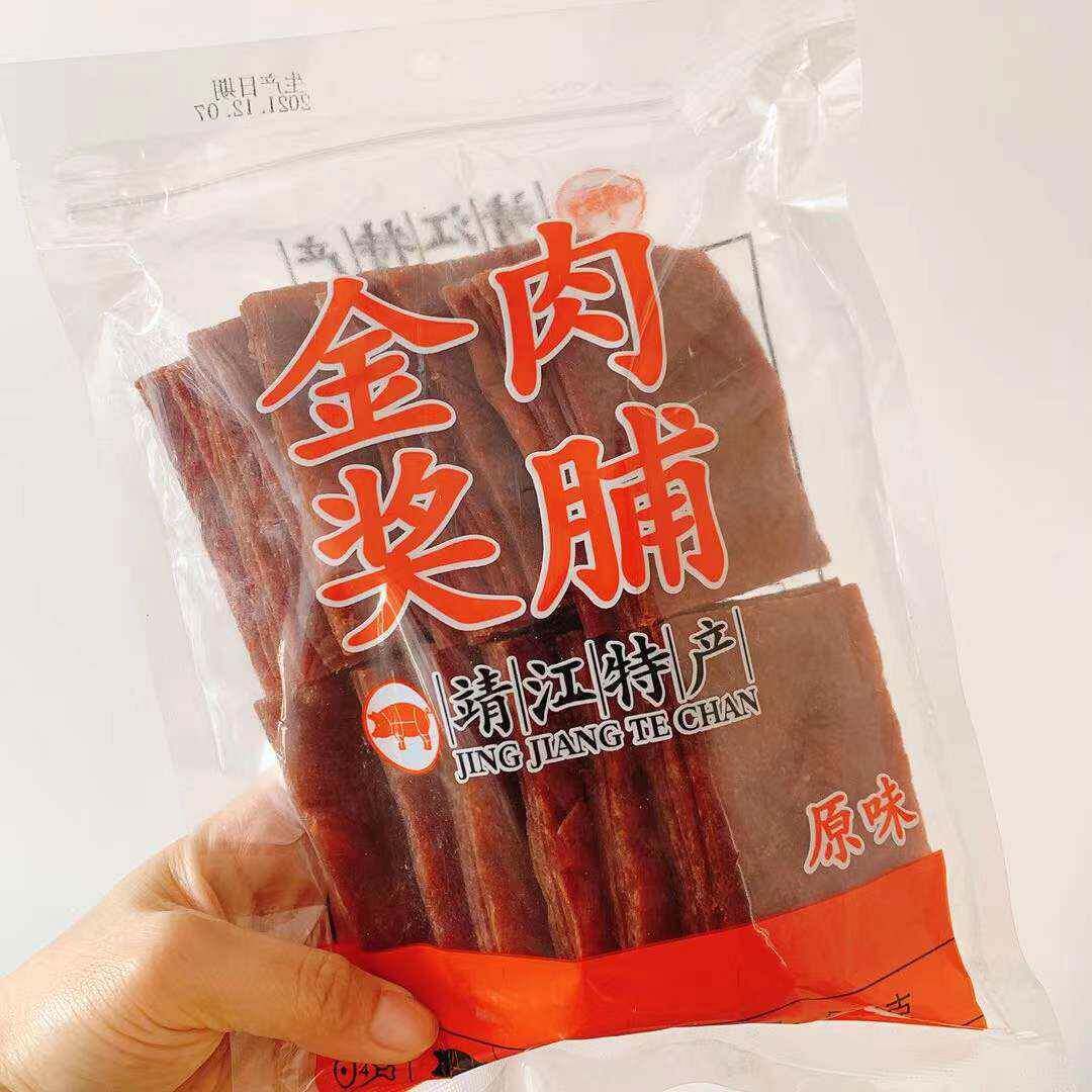 速发现货靖江特产金奖肉脯猪肉脯原味芝麻味卤味肉干500g/袋包邮