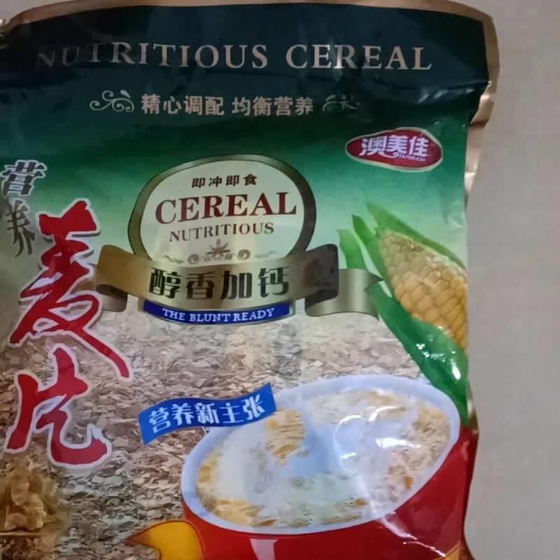 速发现货新货澳美佳麦片营养早餐燕麦免煮老人小孩点心零食冲泡饮
