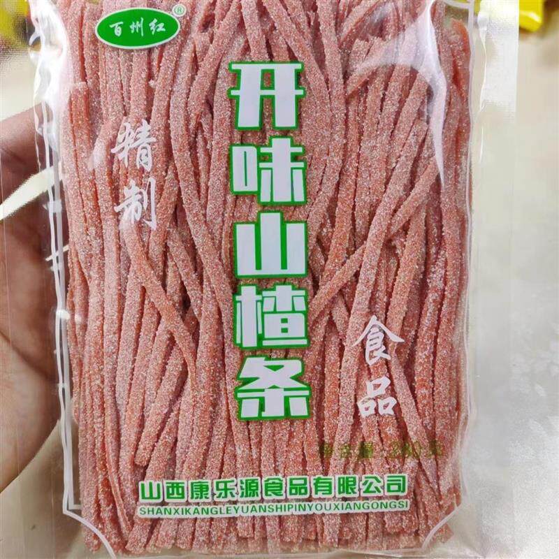 新货开味山楂雪花条片丝带糖山楂条酸甜口感蜜饯果糕类280克5袋装