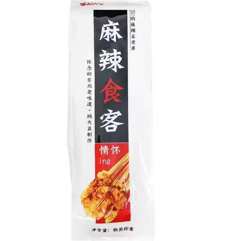 新日期麻辣食客豆皮东北怀旧豆皮串250串/300串正宗休闲零食四平