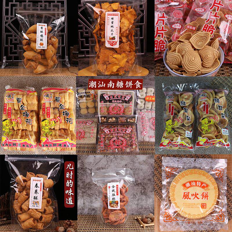 新日期酥脆春卷潮汕特产小