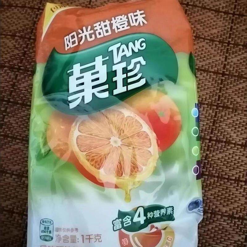 新货果珍粉阳光甜橙味1kg菓珍冲饮果汁粉速溶固体饮料橙汁