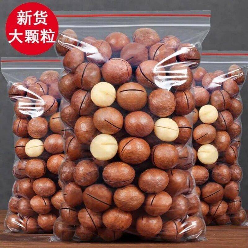 速发现货夏威夷果坚果果干大颗粒当季新货夏威夷果仁袋装儿童孕妇