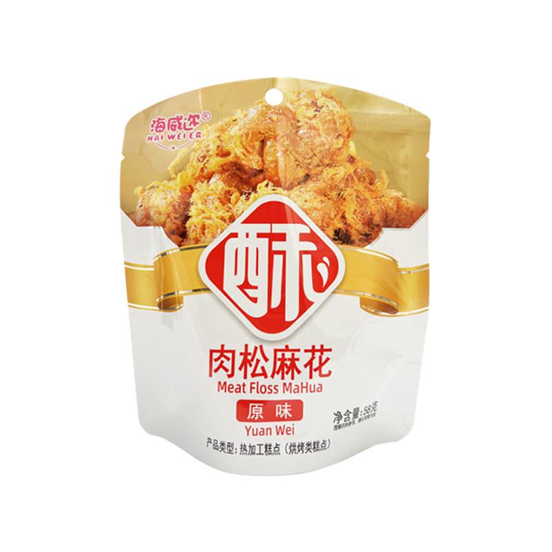 速发现货肉松麻花海威迩肉松麻花办公室解馋零食休闲食品小吃网红图片