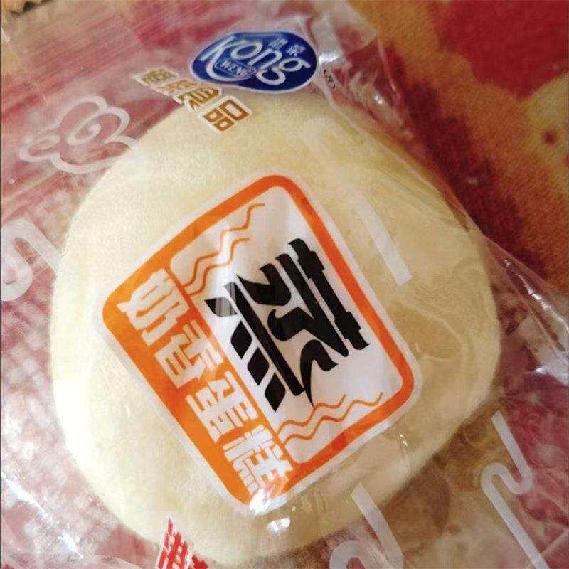 速发现货港荣蒸蛋糕奶香味整箱早餐夹心面 面包糕点代餐夜宵充饥
