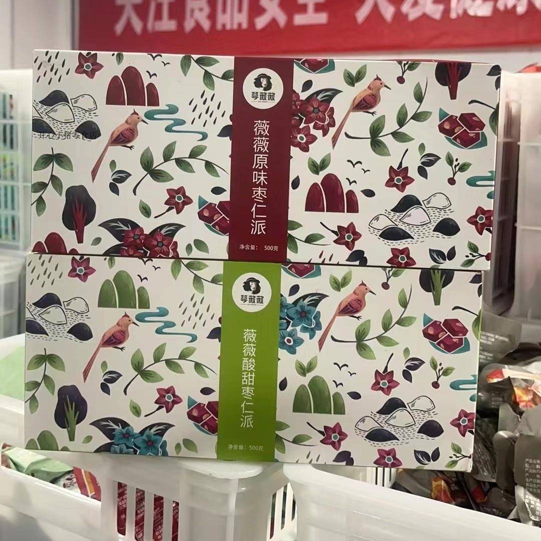 速发现货琴薇薇枣仁派原味酸甜红枣夹核桃仁枣夹核桃孕妇零食坚果