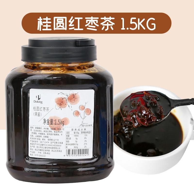 速发现货盾皇蜂蜜柚子茶冲饮柚子蜂蜜茶酱奶茶店专用柚子酱水果茶