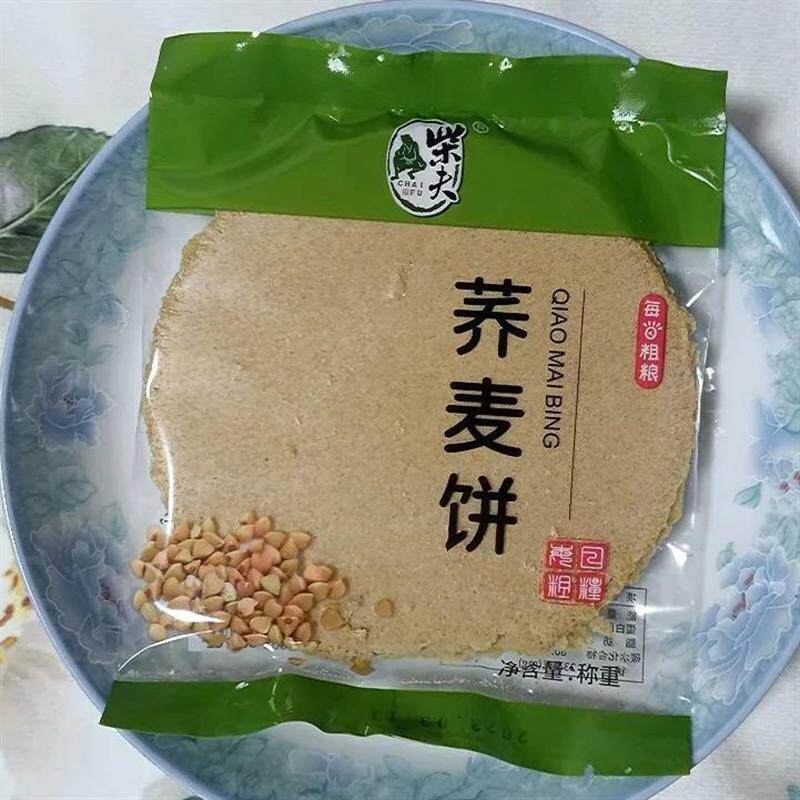 新货新日期柴夫不加糖不加