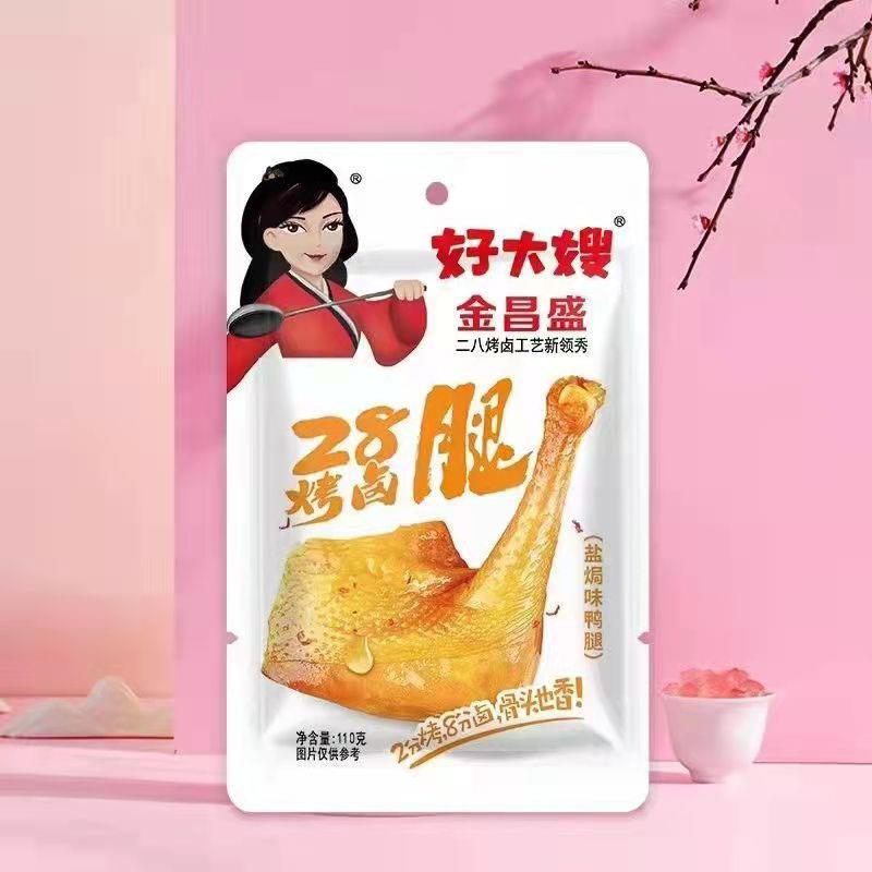 速发现货鸭小腿零食好大嫂鸭腿手撕烤腿110g香酥大鸭腿28烤卤腿熟