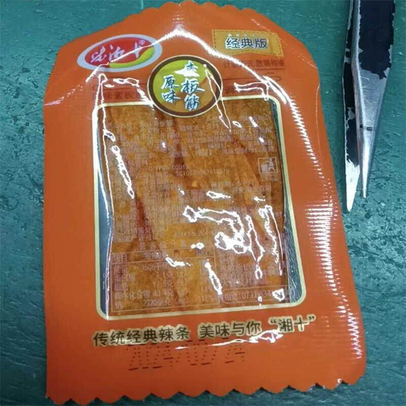 速发现货湖南素板筋素牛筋经典嚼劲辣条香辣调味面制品童年零食美