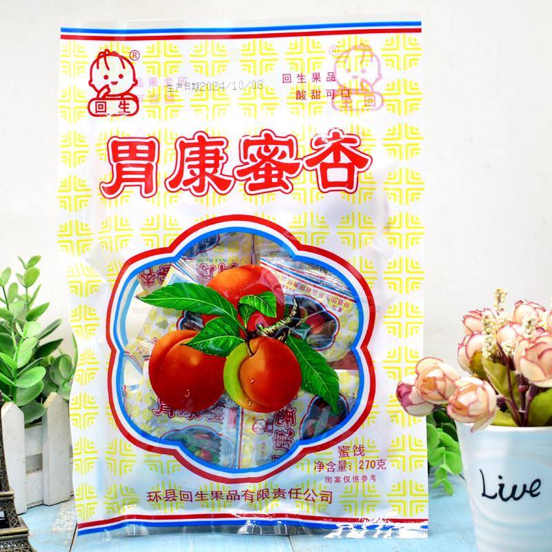 速发现货回生胃康蜜杏肉8090后怀旧零食270g甘肃特产蜜饯果干 干