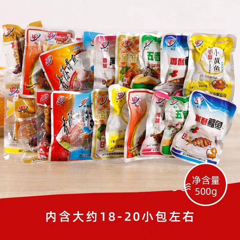 速发现货舟山特产裕达海鲜荟萃大礼包500g零食即食小吃小黄鱼鱿鱼