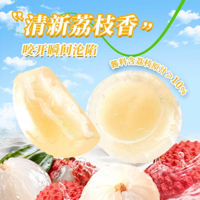 正宗榴莲味水晶皮月饼水果味月饼荔枝芒果味糕点心中秋送礼品小零