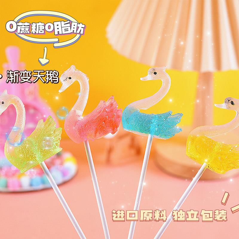 速发现货无蔗糖儿童棒棒糖渐变水晶天鹅棒棒糖高颜值3D立体独角兽