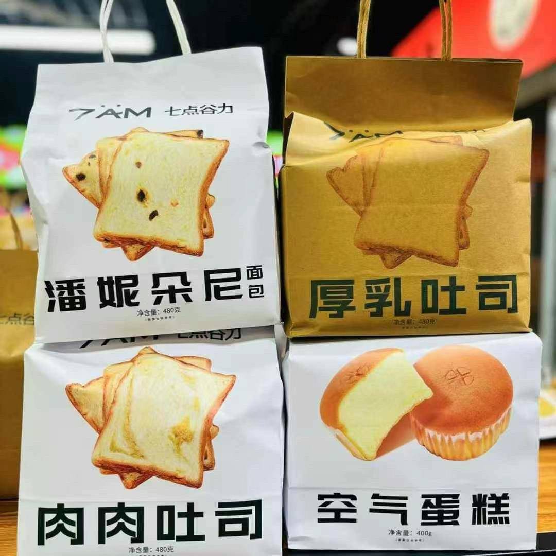 速发现货七点谷力肉肉厚乳吐司空气蛋糕潘妮朵尼面包早餐下午点心
