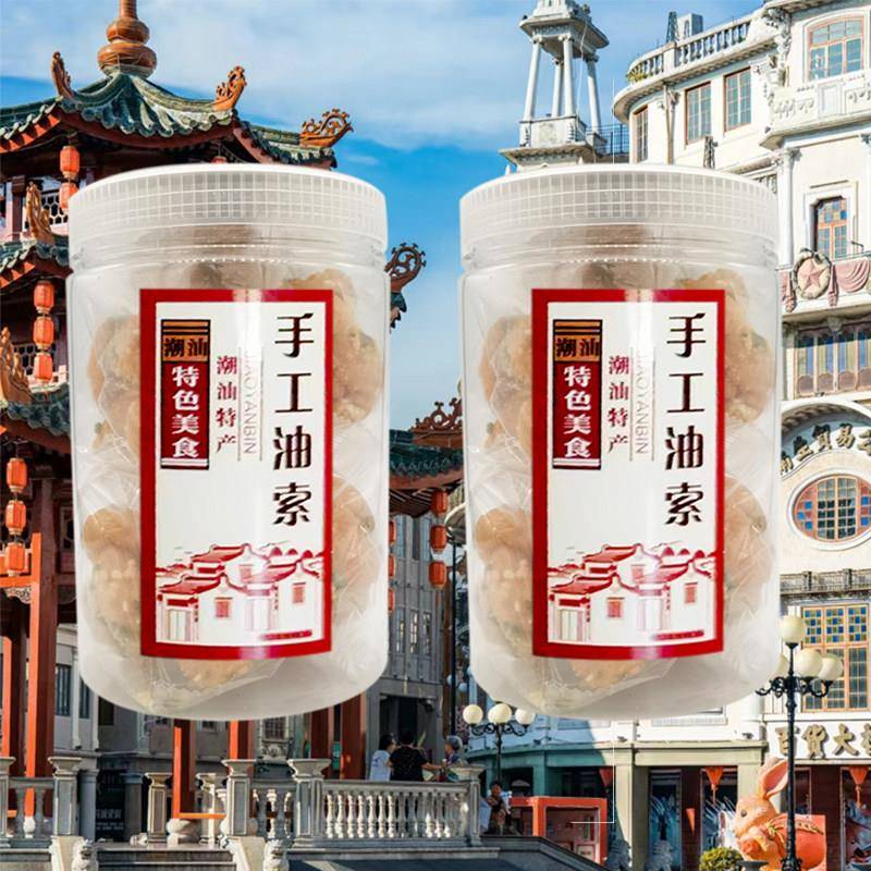 速发现货咸香葱小麻花咸味潮汕小吃零食糖潮州特产葱香蒜蓉枝广东