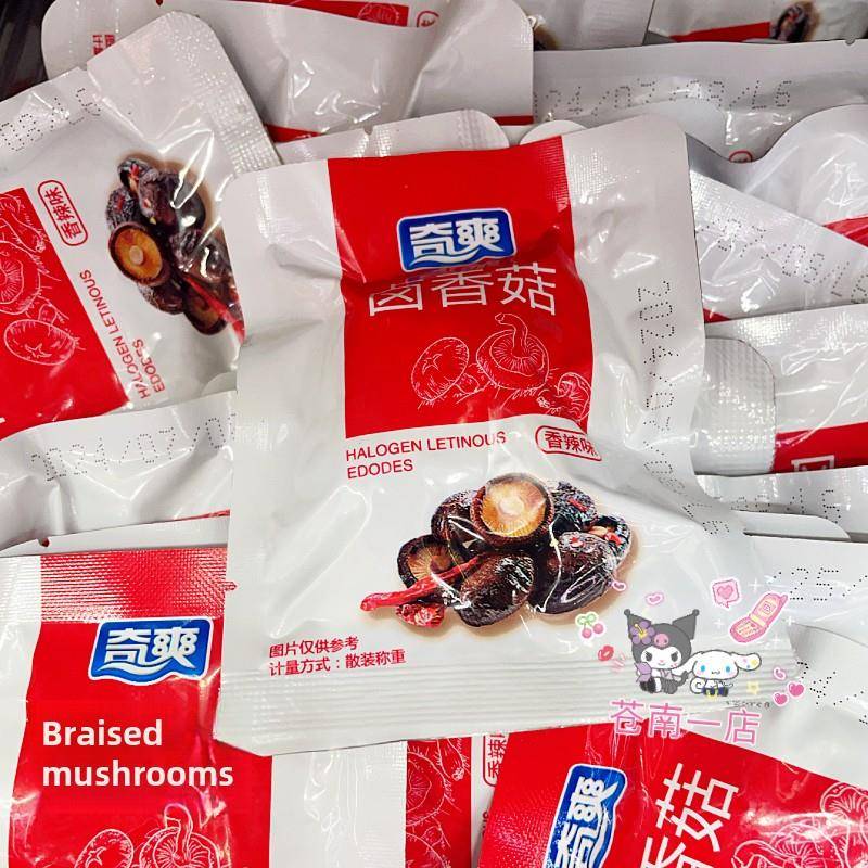 速发现货奇爽卤香菇卤香味香辣味重庆风味即食香菇零食解馋小吃小
