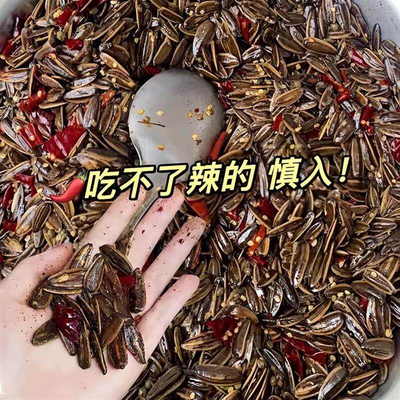 新货商丘麻辣瓜子沂郎散装