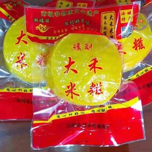 新货汝城特产非遗大禾米糍热水湘福旺大禾米糍粑黄糍粑黄元米果黄