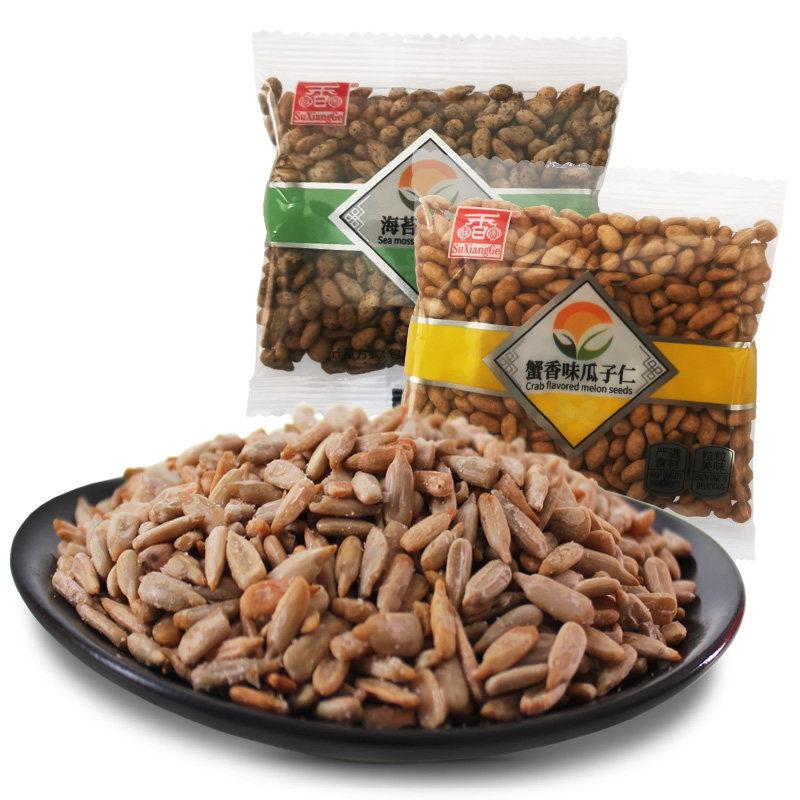 速发现货酥香阁瓜子仁原味天香海苔蟹香味独立小包装2斤/5斤包邮