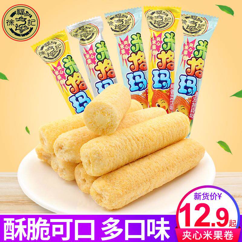 直供米格玛500g夹心米果卷