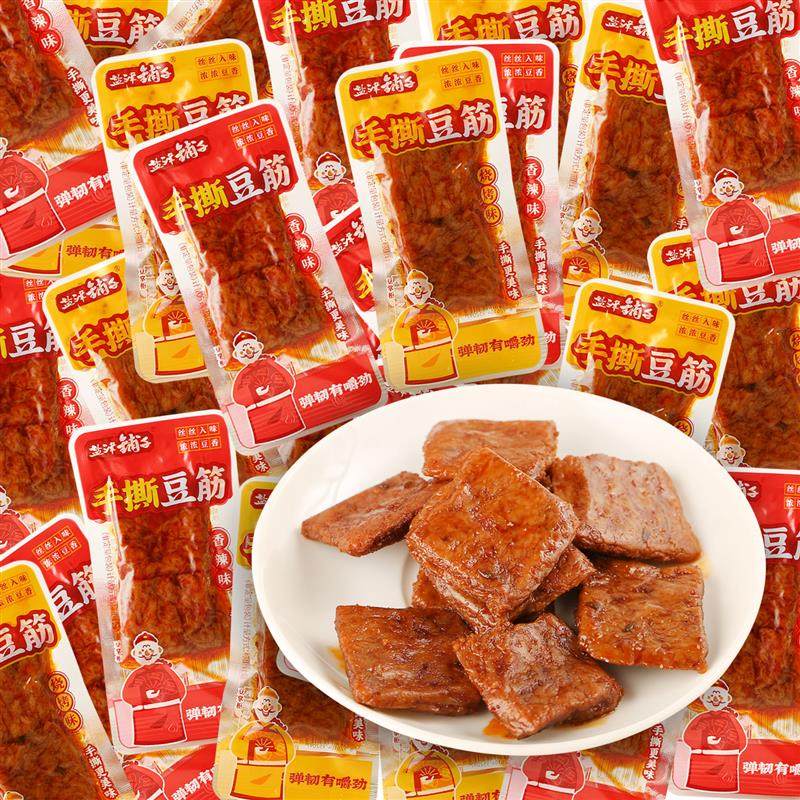 热卖手撕风味豆筋500g烧烤香辣味素肉豆腐干即食解馋休闲小吃