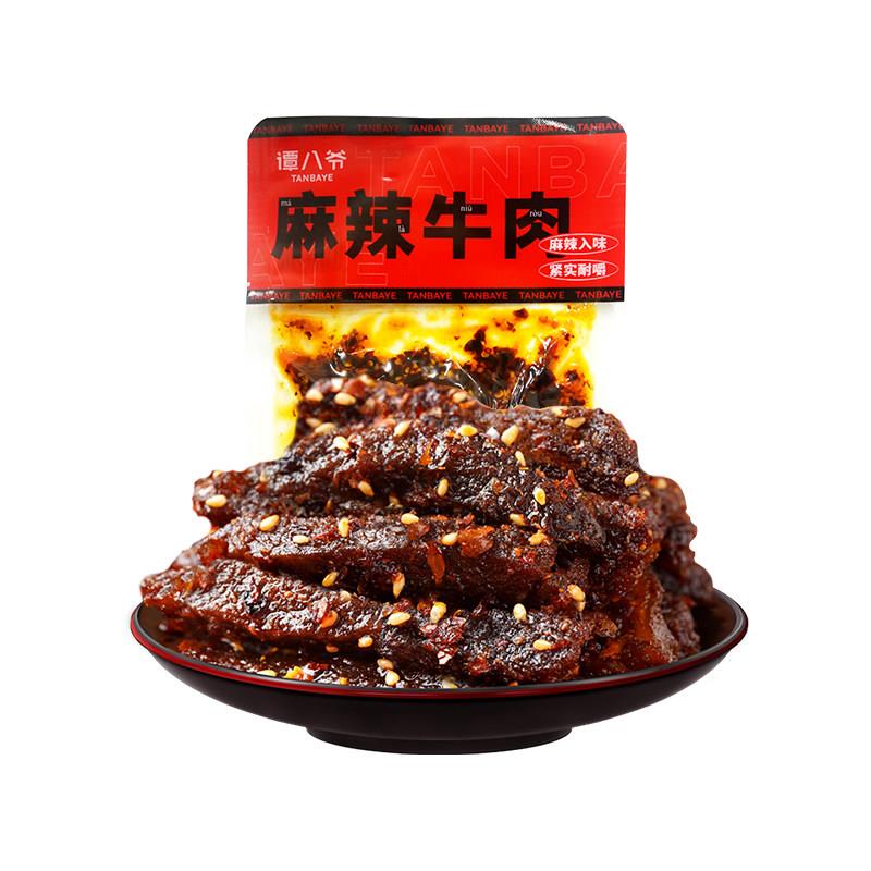 速发现货【69.9元选10袋】谭八爷冷吃零食麻辣牛肉猪脆骨三角骨自
