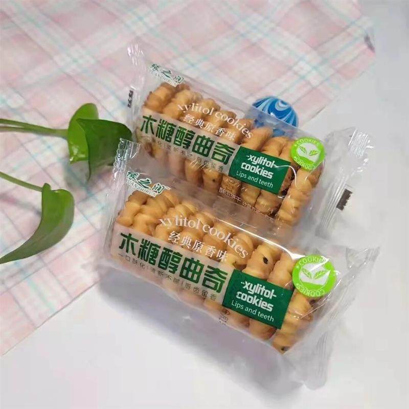 新货无糖精木糖醇曲奇饼干糖友零食传统怀旧原味饼干整箱无蔗糖代