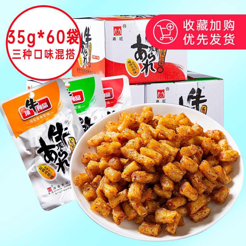 速发现货湖南顶牛素牛筋辣条东旺零食麻辣儿时经典怀旧小吃
