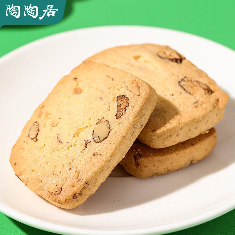 速发现货陶陶居果仁酥休闲 零食小吃核桃酥糕点广式下午茶点心广