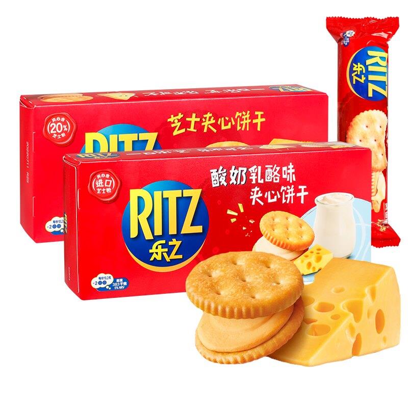 速发现货乐之芝士夹心饼干182g*12盒咸味饼干下午茶休闲零食乐之