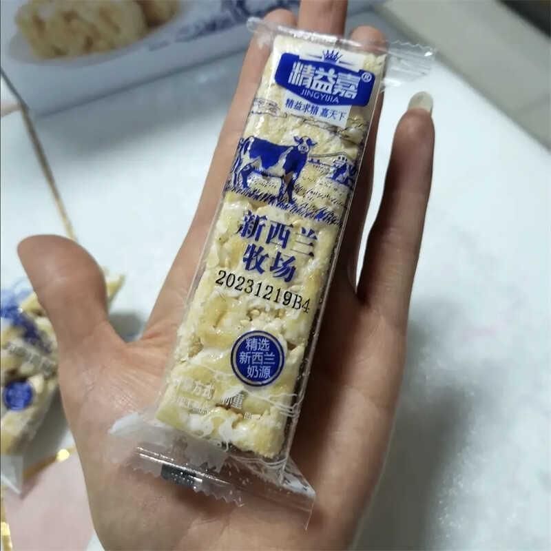 新货沙琪玛新西兰牧场沙琪