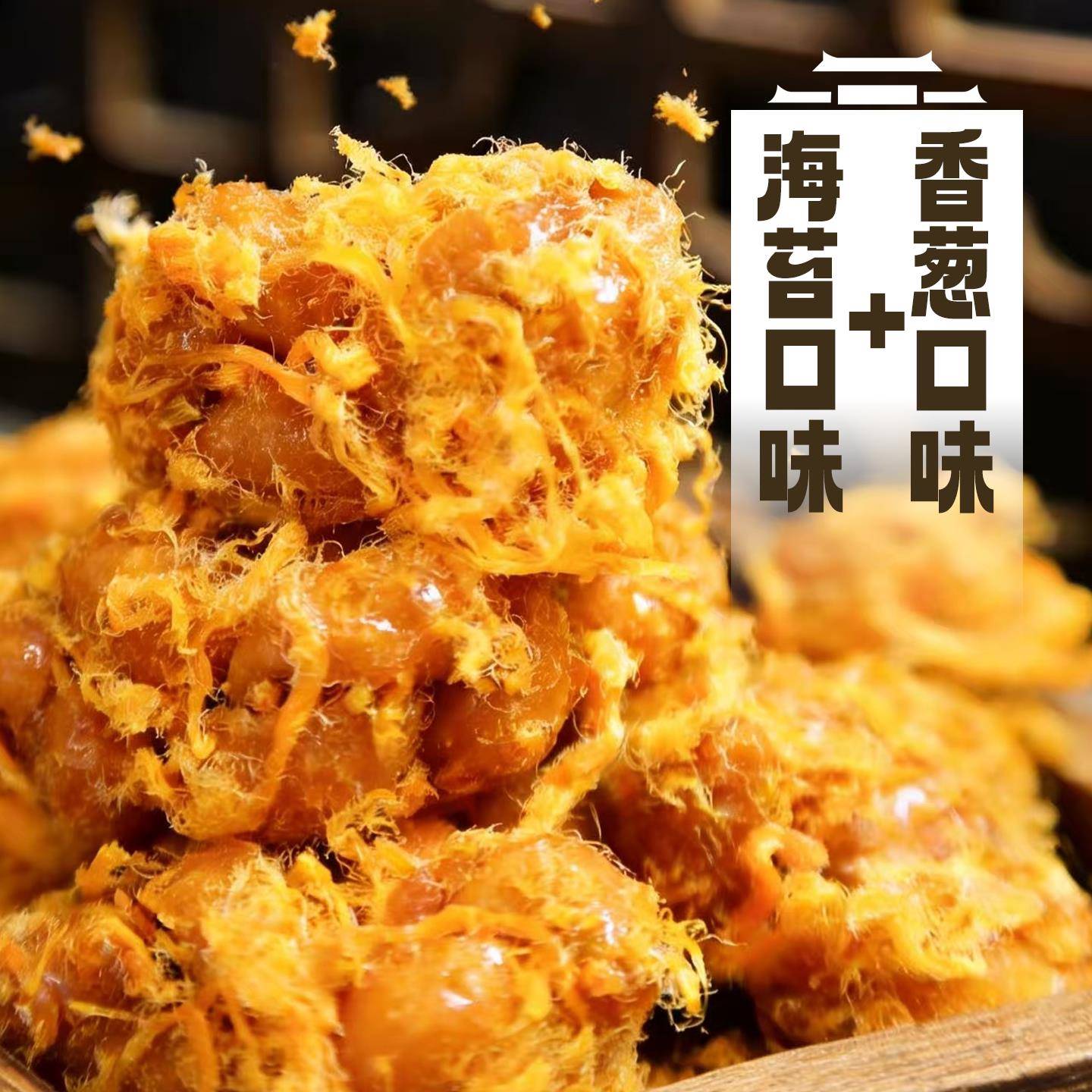 速发现货肉松麻花潮味潮香肉松麻花潮汕特产手工罐装传统糕点小吃