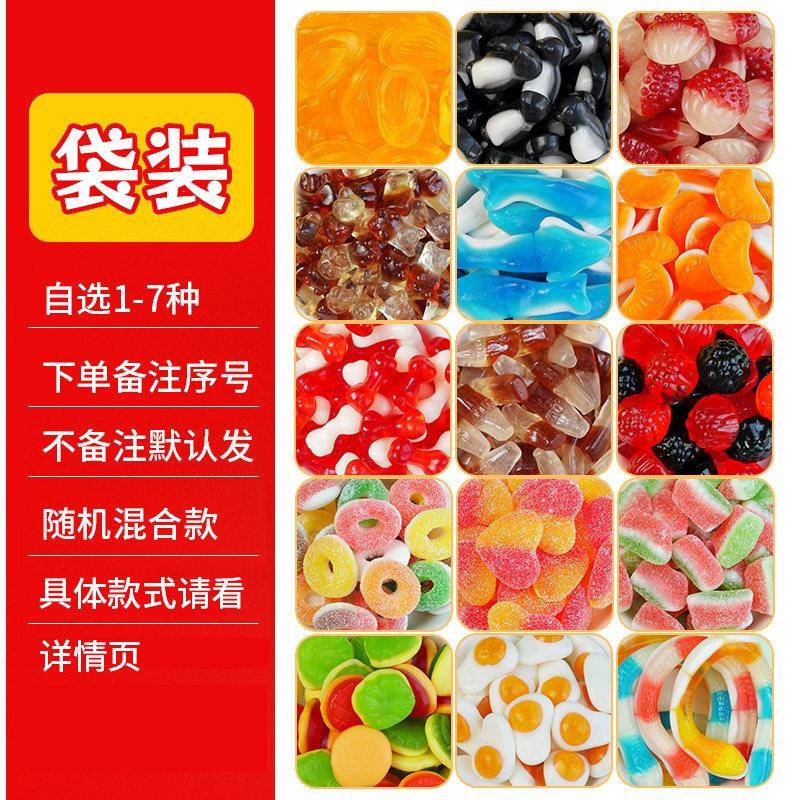速发现货口力Trolli汉堡橡皮糖果汁德国口味软糖500g散装儿童自选