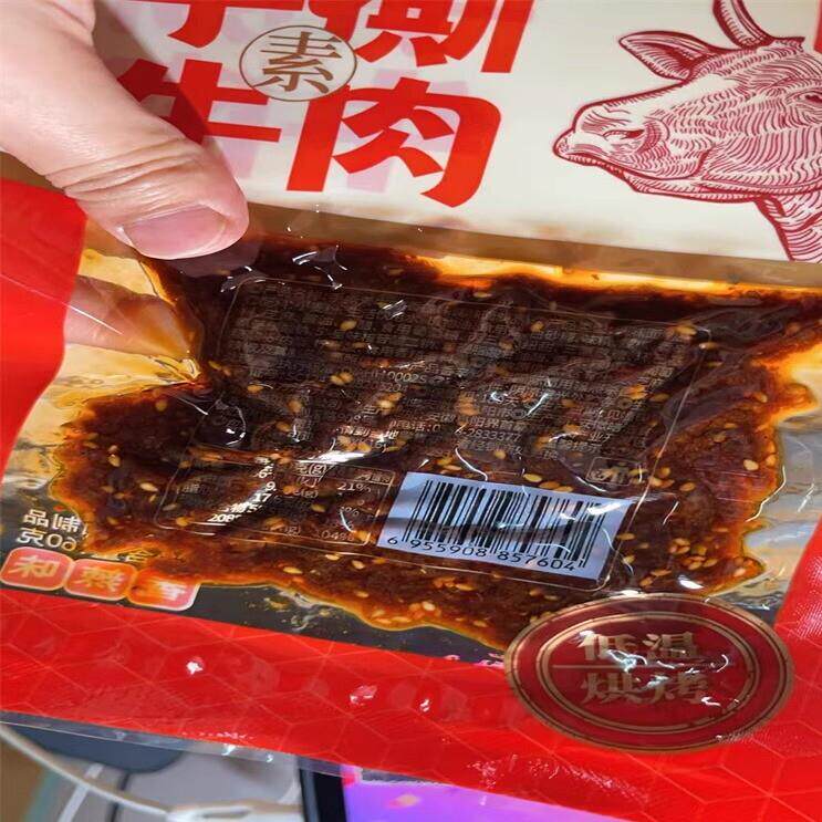 新货皓浩手撕素牛肉105g素食面筋麻辣条皓浩老妈牛肉粒经典香辣条