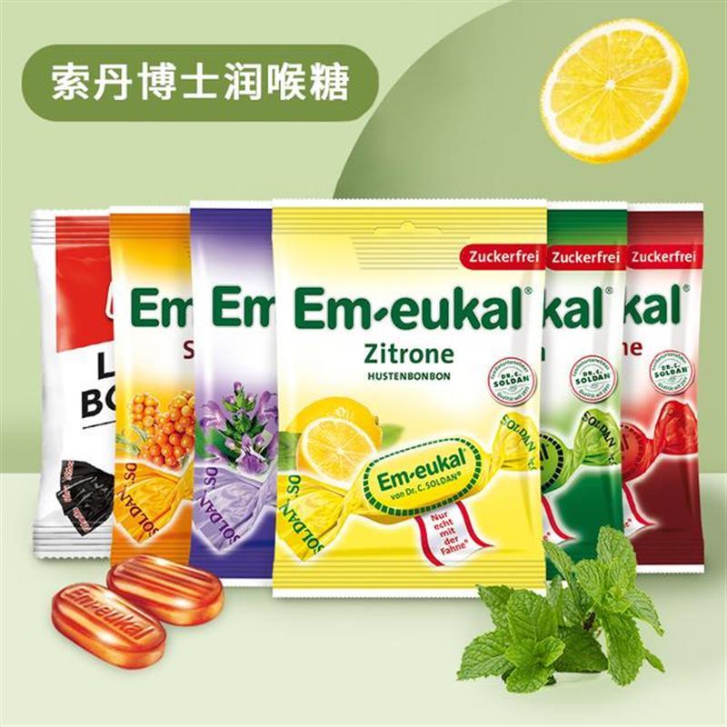 热卖德国进口Em-eukal索丹