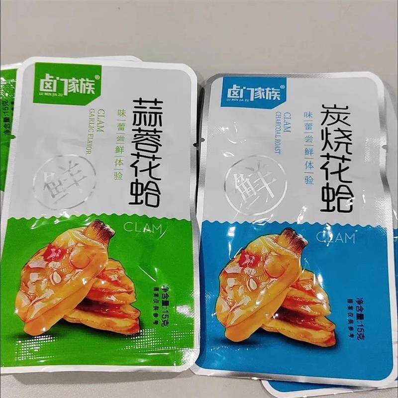 新货卤门家族海鲜熟食蒜蓉