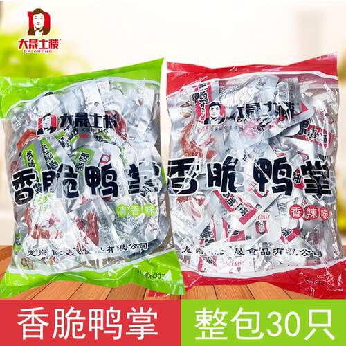新货31.8g福建龙岩永定下