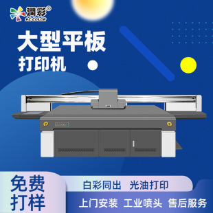 化外壳uv打印机 光油3d个性 手机壳打印机 手机硅胶软壳浮雕印花机