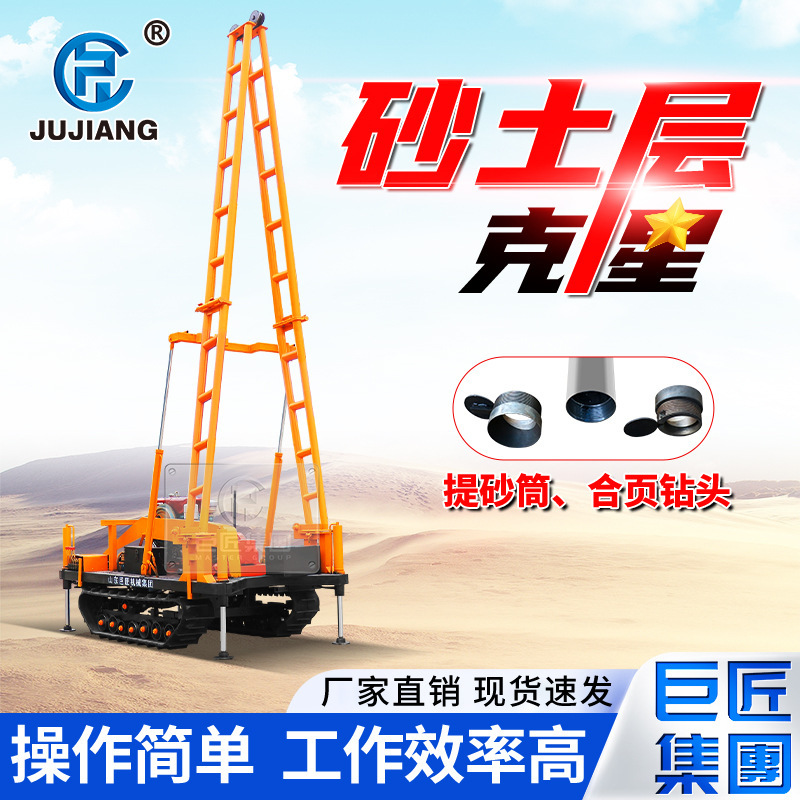 SH-30砂金矿勘探钻机履带轮式环保勘察鹅卵石钻井机层取沙取样