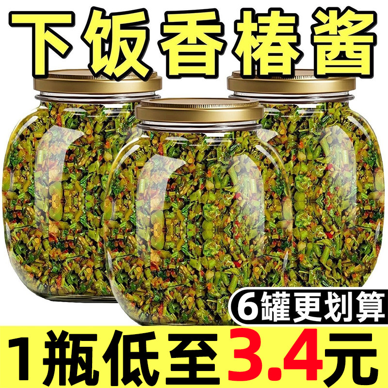 香椿酱新鲜嫩芽山东泰山特产大瓶装拌面拌饭原味素食辣椒酱下饭菜