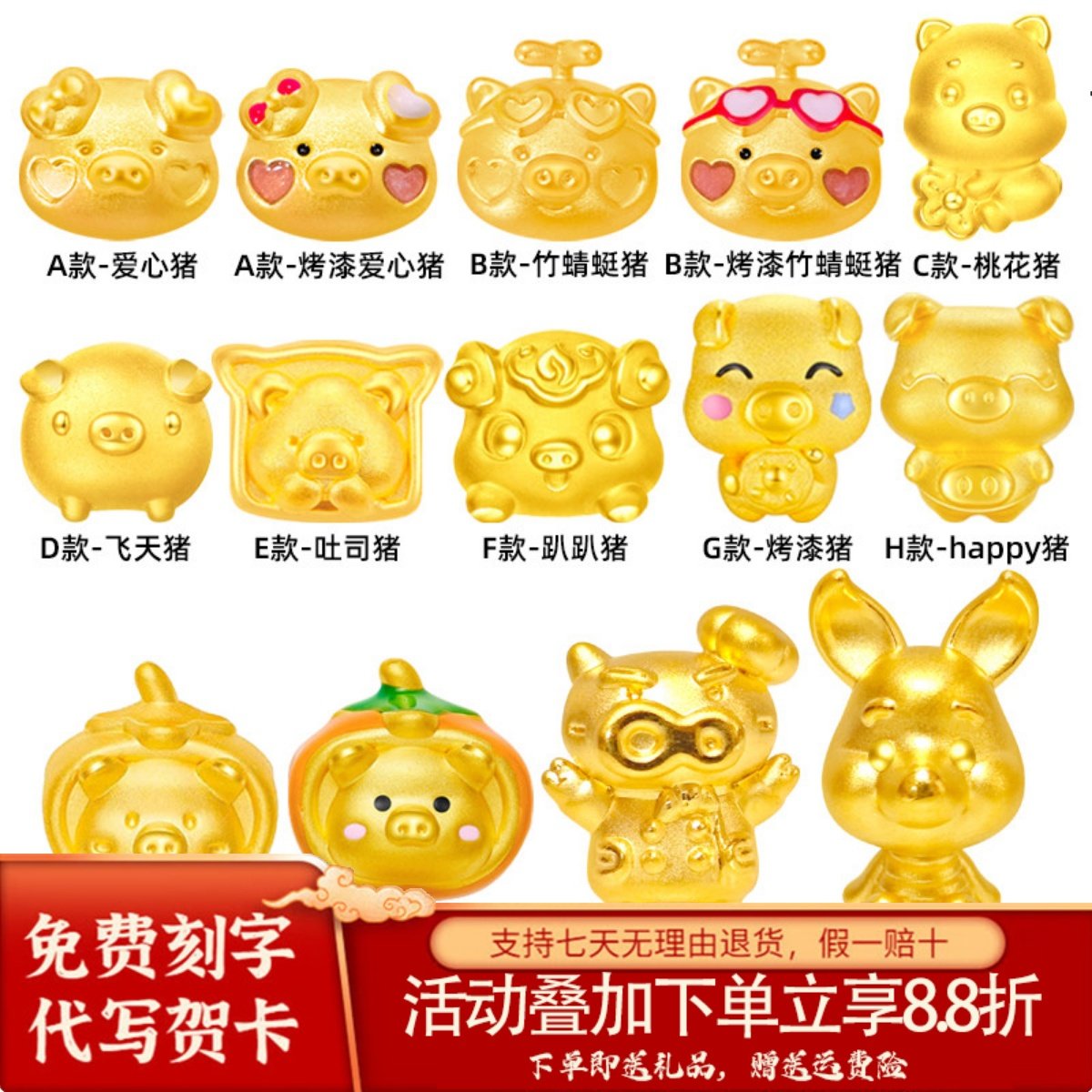 999足金lulu猪生肖猪手串3D硬金爱心猪diy转运珠黄金烤漆猪手链女,黄金,定价黄金手链,淘宝优惠券,粉丝福利购,淘宝优惠卷