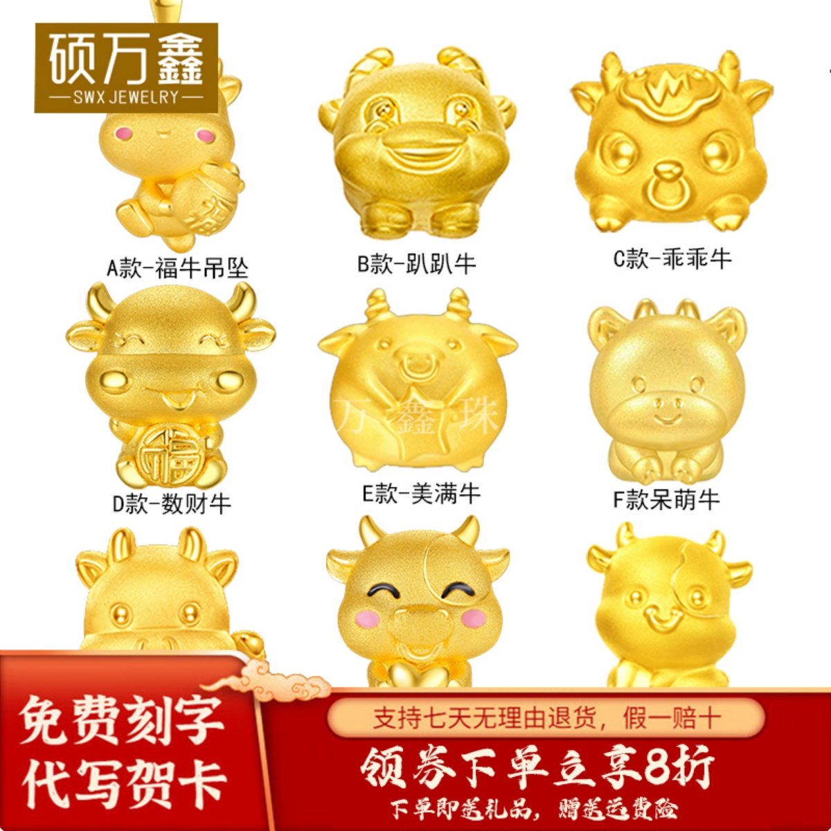 足金999十二生肖黄金转运珠手串3D硬金可爱牛牛路路通皮绳手链女