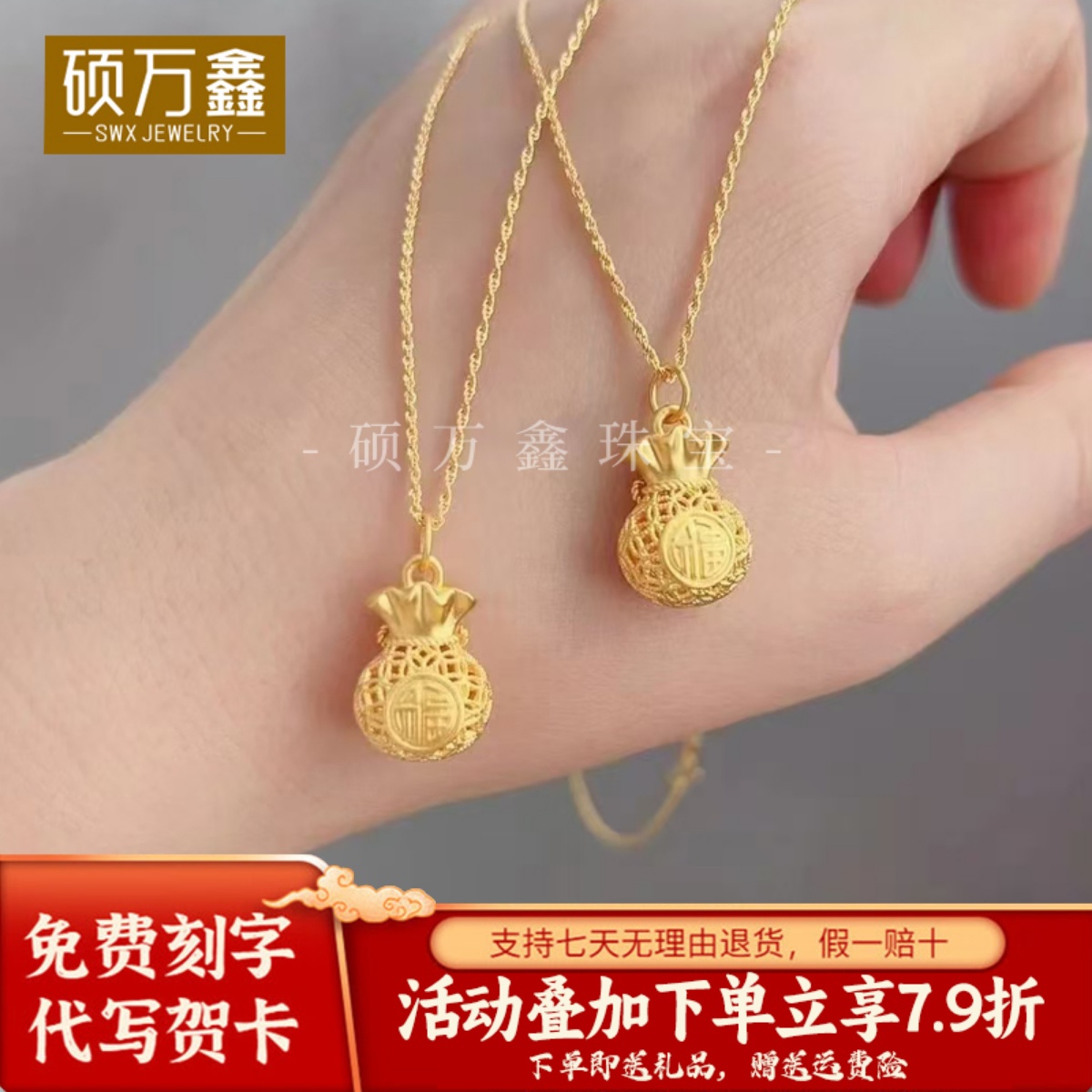 足金999花丝葫芦吊坠黄金镂空福禄新款挂坠3D硬金纯金福袋吊坠链