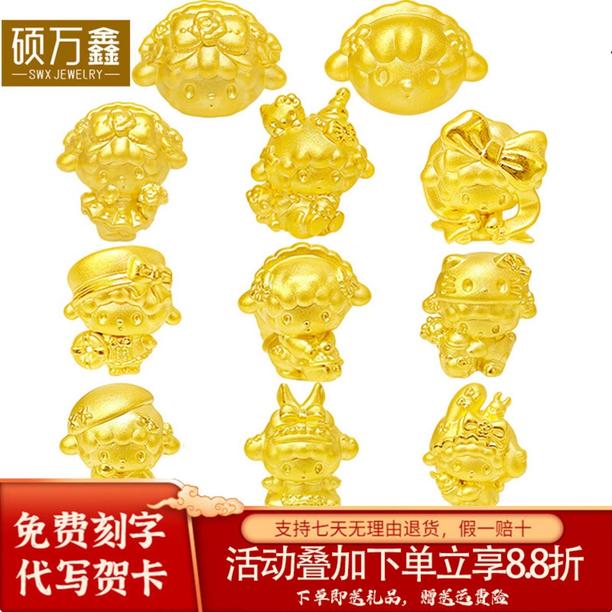 足金999花嫁小羊路路通手串黄金可爱小绵羊转运珠手绳3D硬金小羊,黄金,定价黄金手链,淘宝优惠券,粉丝福利购,淘宝优惠卷