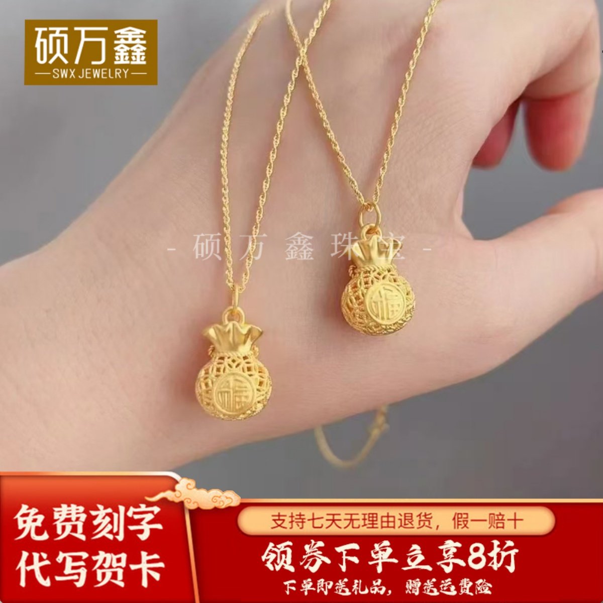 足金999花丝葫芦吊坠黄金镂空福禄新款挂坠3D硬金纯金福袋吊坠链